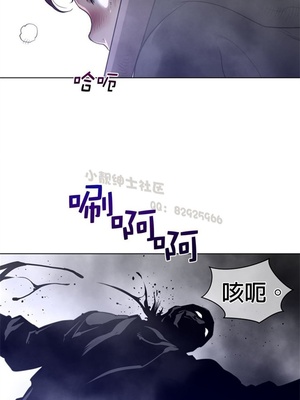 Perfect Half／完美的一半 66-135話 第二季完_087012