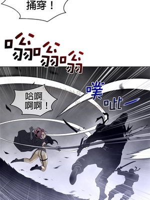 Perfect Half／完美的一半 66-135話 第二季完_087014