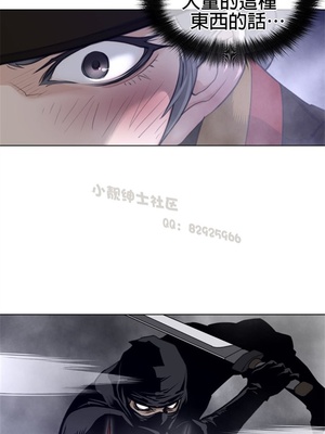 Perfect Half／完美的一半 66-135話 第二季完_087016