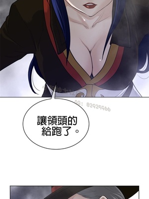 Perfect Half／完美的一半 66-135話 第二季完_087018