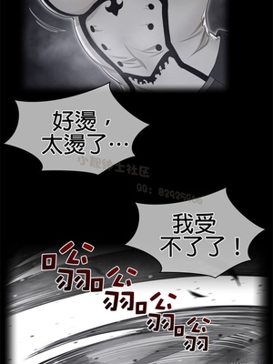 Perfect Half／完美的一半 66-135話 第二季完_088001