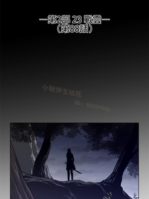 Perfect Half／完美的一半 66-135話 第二季完_088004