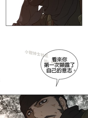 Perfect Half／完美的一半 66-135話 第二季完_088010