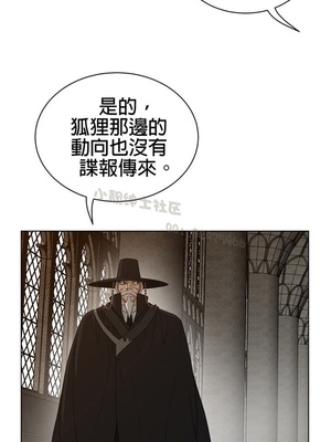 Perfect Half／完美的一半 66-135話 第二季完_088012