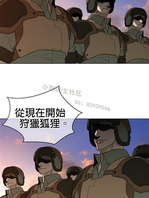 Perfect Half／完美的一半 66-135話 第二季完_088015