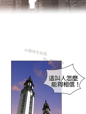 Perfect Half／完美的一半 66-135話 第二季完_088016