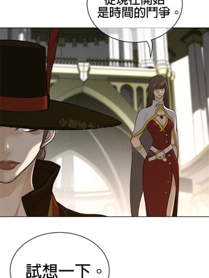 Perfect Half／完美的一半 66-135話 第二季完_088018