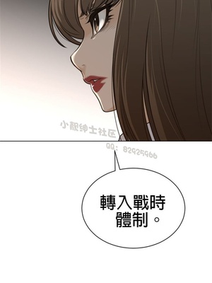 Perfect Half／完美的一半 66-135話 第二季完_088019