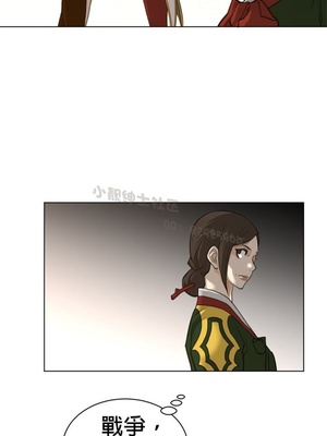 Perfect Half／完美的一半 66-135話 第二季完_088020