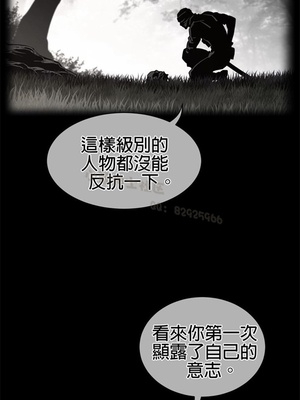 Perfect Half／完美的一半 66-135話 第二季完_089001