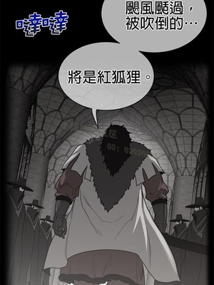 Perfect Half／完美的一半 66-135話 第二季完_089002