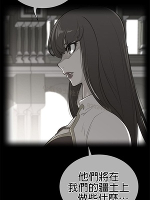 Perfect Half／完美的一半 66-135話 第二季完_089003