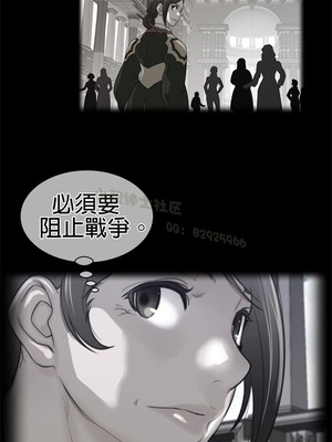 Perfect Half／完美的一半 66-135話 第二季完_089004