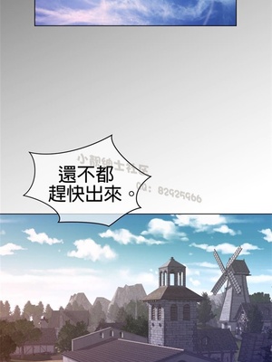 Perfect Half／完美的一半 66-135話 第二季完_089005