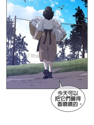 Perfect Half／完美的一半 66-135話 第二季完_089009