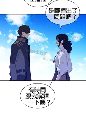 Perfect Half／完美的一半 66-135話 第二季完_089016