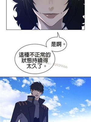 Perfect Half／完美的一半 66-135話 第二季完_089017