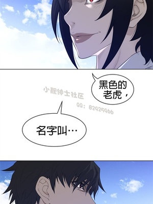 Perfect Half／完美的一半 66-135話 第二季完_089018