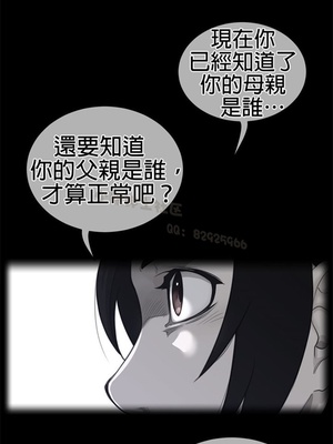 Perfect Half／完美的一半 66-135話 第二季完_090003