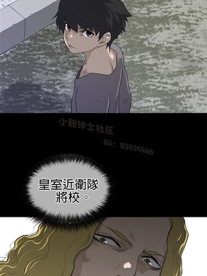 Perfect Half／完美的一半 66-135話 第二季完_090006