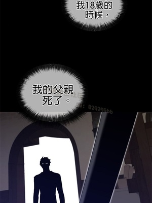 Perfect Half／完美的一半 66-135話 第二季完_090007