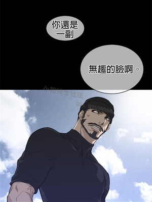 Perfect Half／完美的一半 66-135話 第二季完_090008