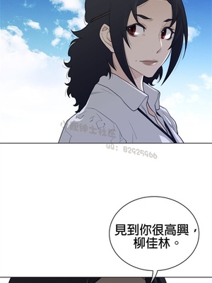 Perfect Half／完美的一半 66-135話 第二季完_090009