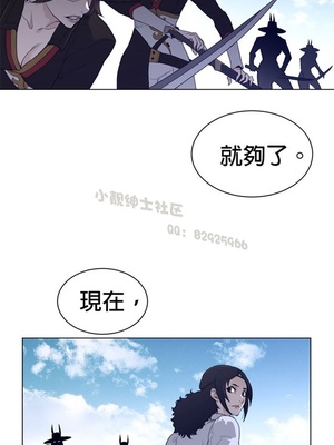 Perfect Half／完美的一半 66-135話 第二季完_090010