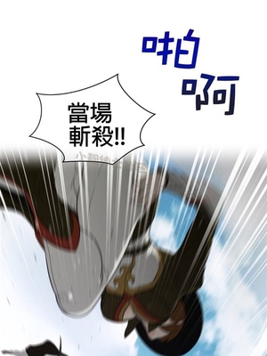 Perfect Half／完美的一半 66-135話 第二季完_090012