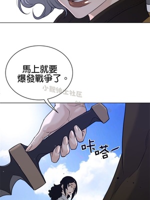 Perfect Half／完美的一半 66-135話 第二季完_090013