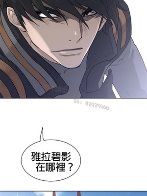 Perfect Half／完美的一半 66-135話 第二季完_090017