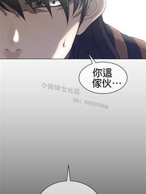 Perfect Half／完美的一半 66-135話 第二季完_090020