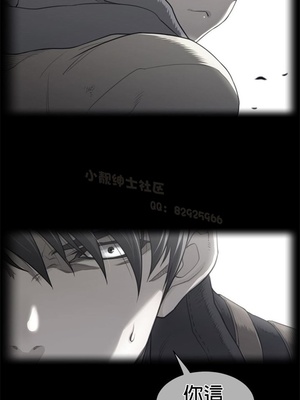 Perfect Half／完美的一半 66-135話 第二季完_091003