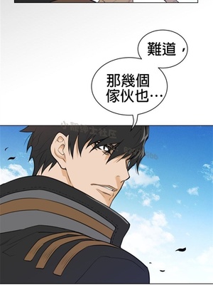 Perfect Half／完美的一半 66-135話 第二季完_091004