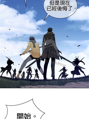 Perfect Half／完美的一半 66-135話 第二季完_091005