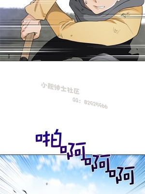 Perfect Half／完美的一半 66-135話 第二季完_091006