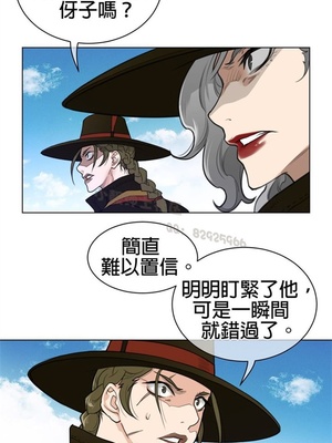 Perfect Half／完美的一半 66-135話 第二季完_091011