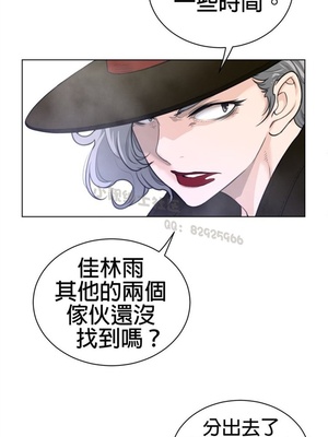 Perfect Half／完美的一半 66-135話 第二季完_091012