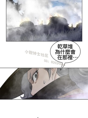 Perfect Half／完美的一半 66-135話 第二季完_091013