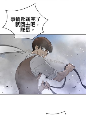 Perfect Half／完美的一半 66-135話 第二季完_091016