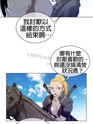 Perfect Half／完美的一半 66-135話 第二季完_091022