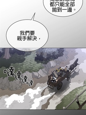 Perfect Half／完美的一半 66-135話 第二季完_091023