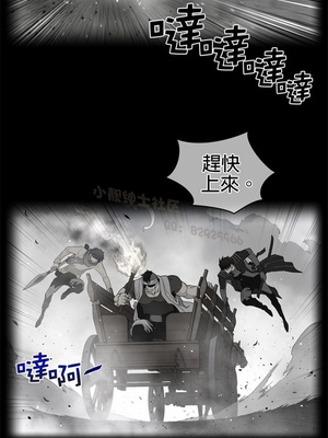 Perfect Half／完美的一半 66-135話 第二季完_092001