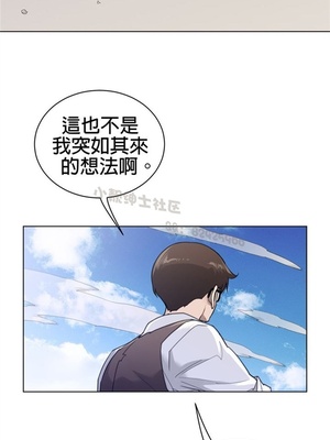 Perfect Half／完美的一半 66-135話 第二季完_092005