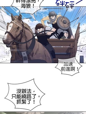 Perfect Half／完美的一半 66-135話 第二季完_092011