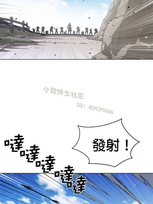 Perfect Half／完美的一半 66-135話 第二季完_092012