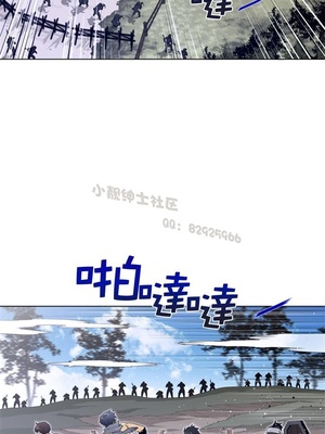 Perfect Half／完美的一半 66-135話 第二季完_092013