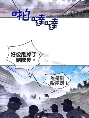 Perfect Half／完美的一半 66-135話 第二季完_092014