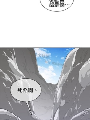 Perfect Half／完美的一半 66-135話 第二季完_092015