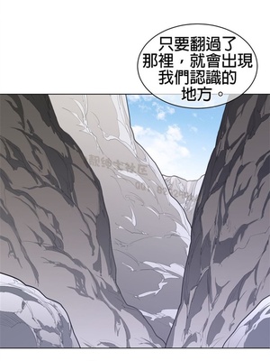 Perfect Half／完美的一半 66-135話 第二季完_092016